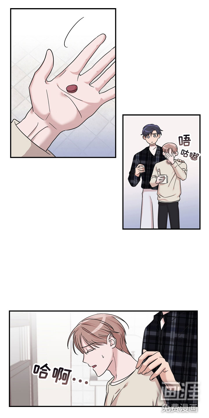第10话9