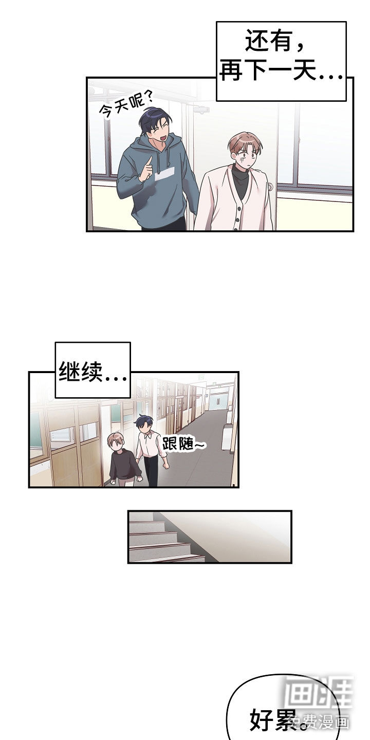 第9话12