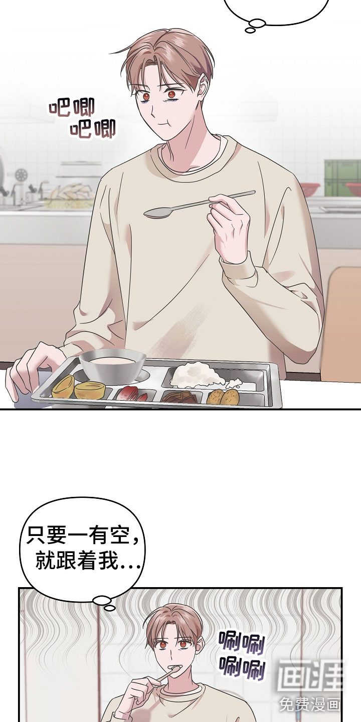 第9话13