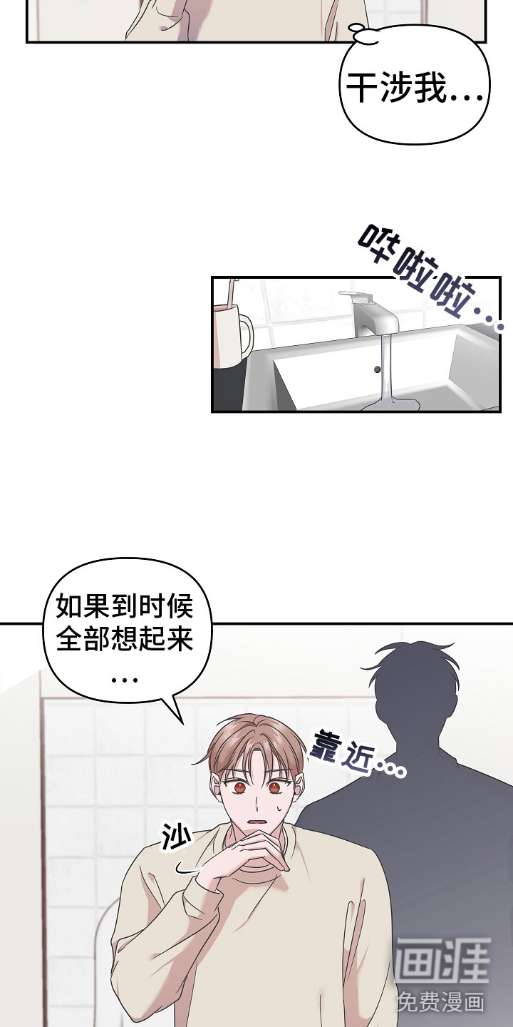 第9话14