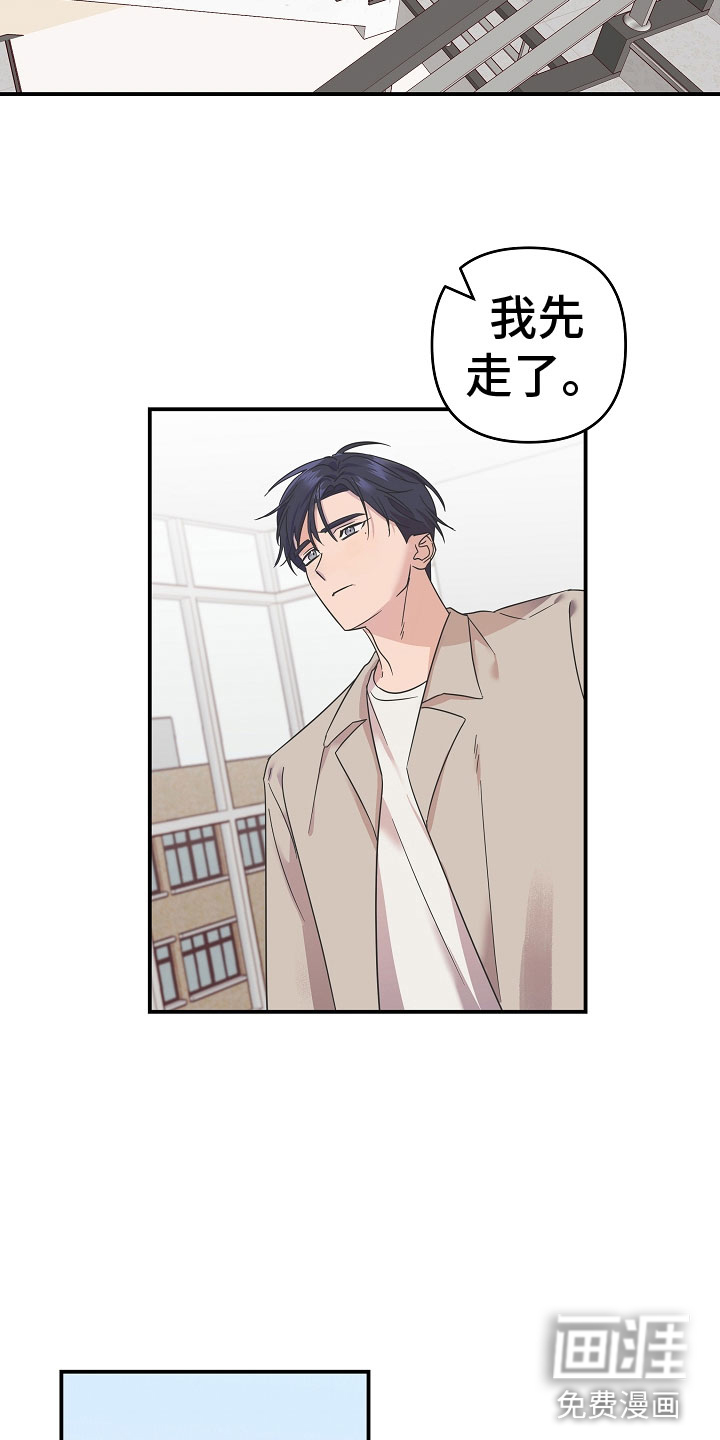第9话3