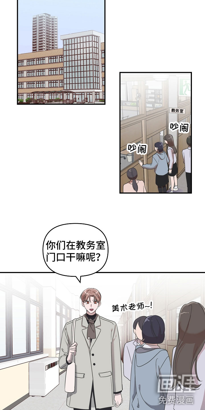 第9话4