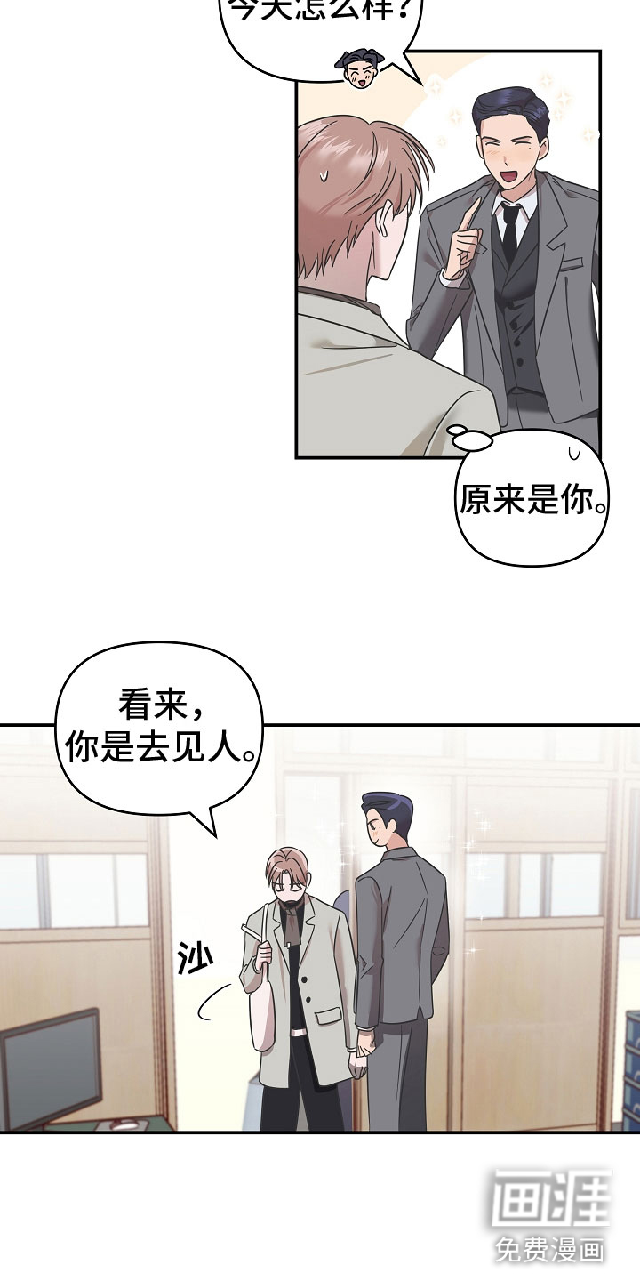 第9话8
