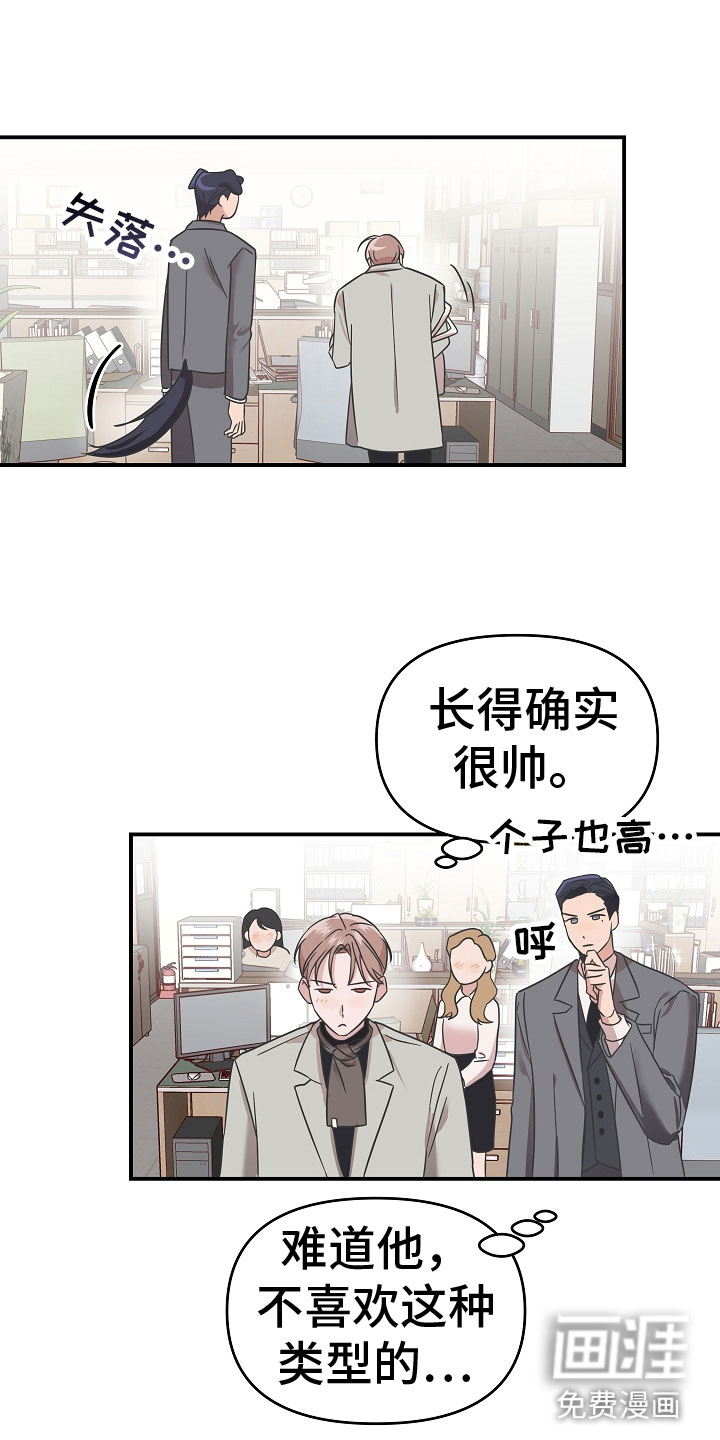 第9话9