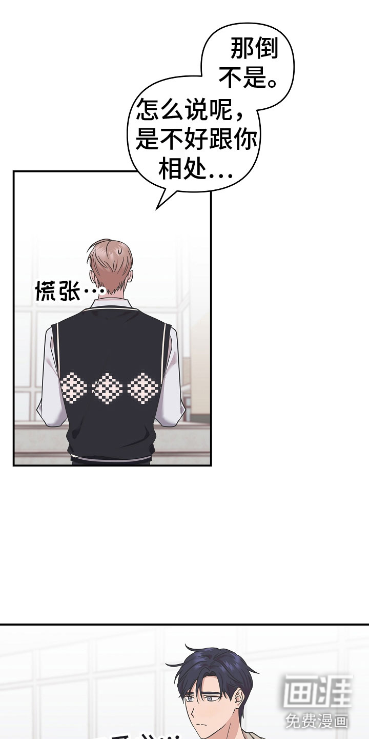 第8话10