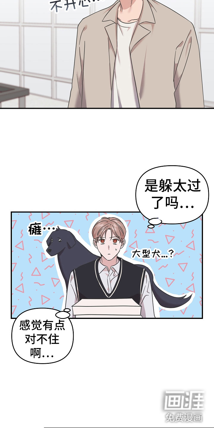 第8话11