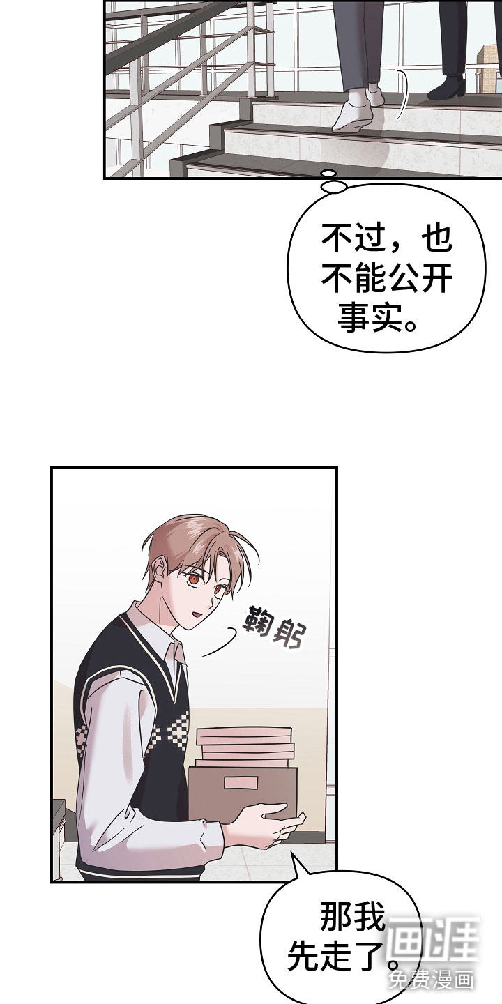第8话12