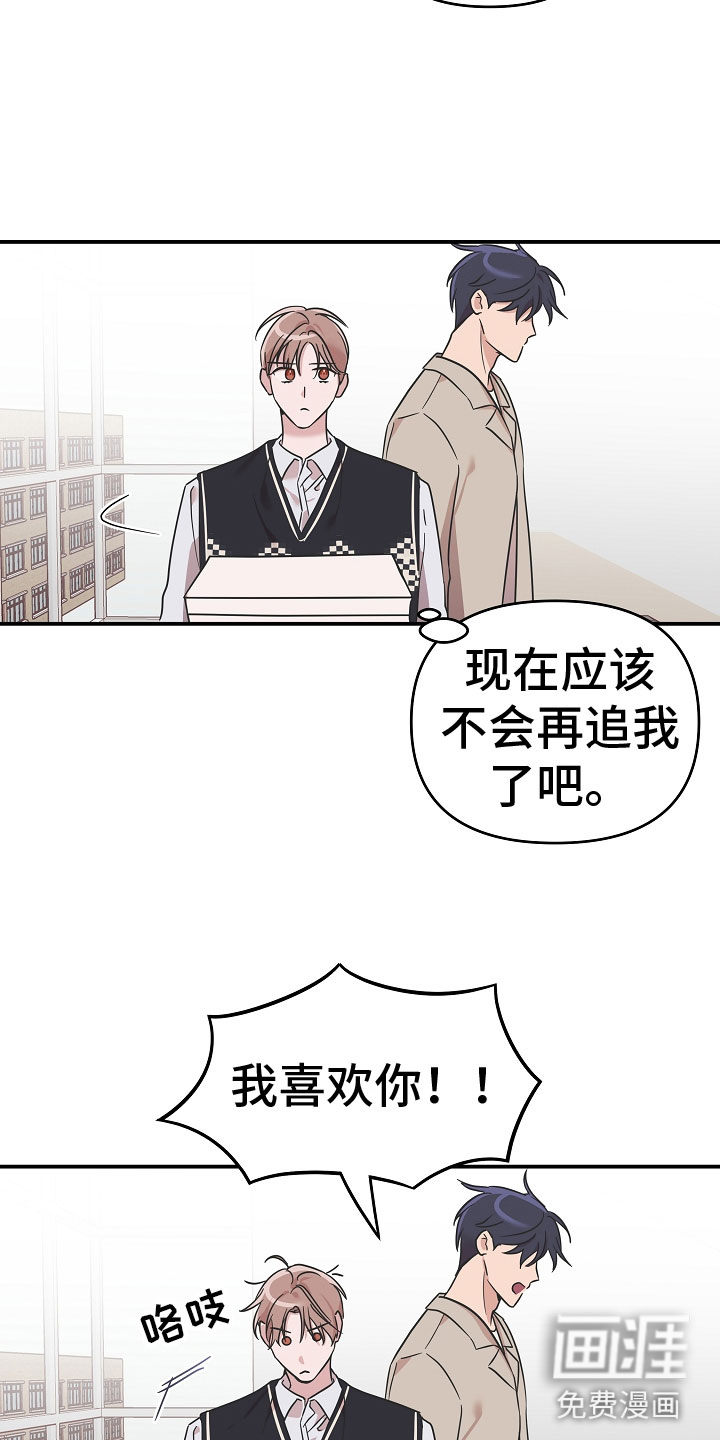 第8话13