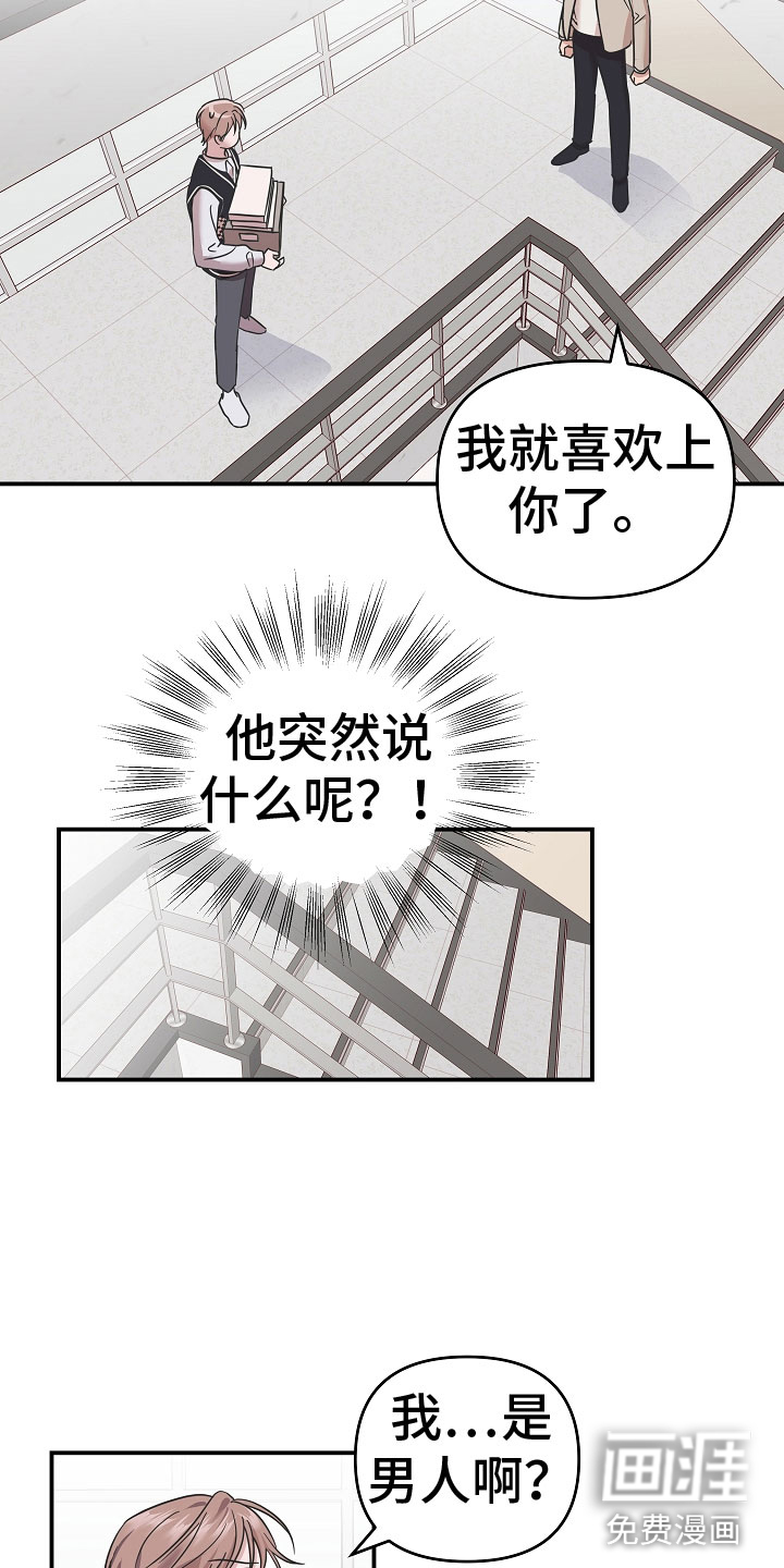 第8话15