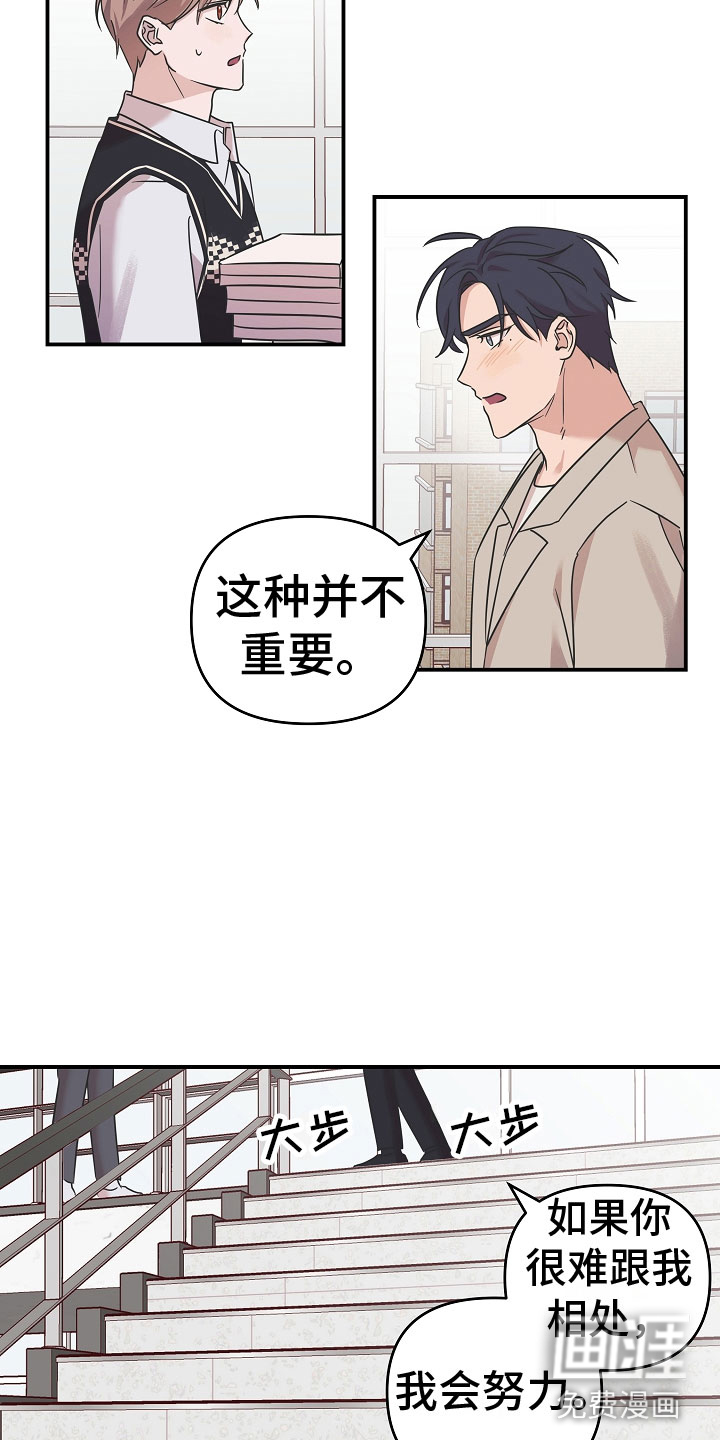 第8话16