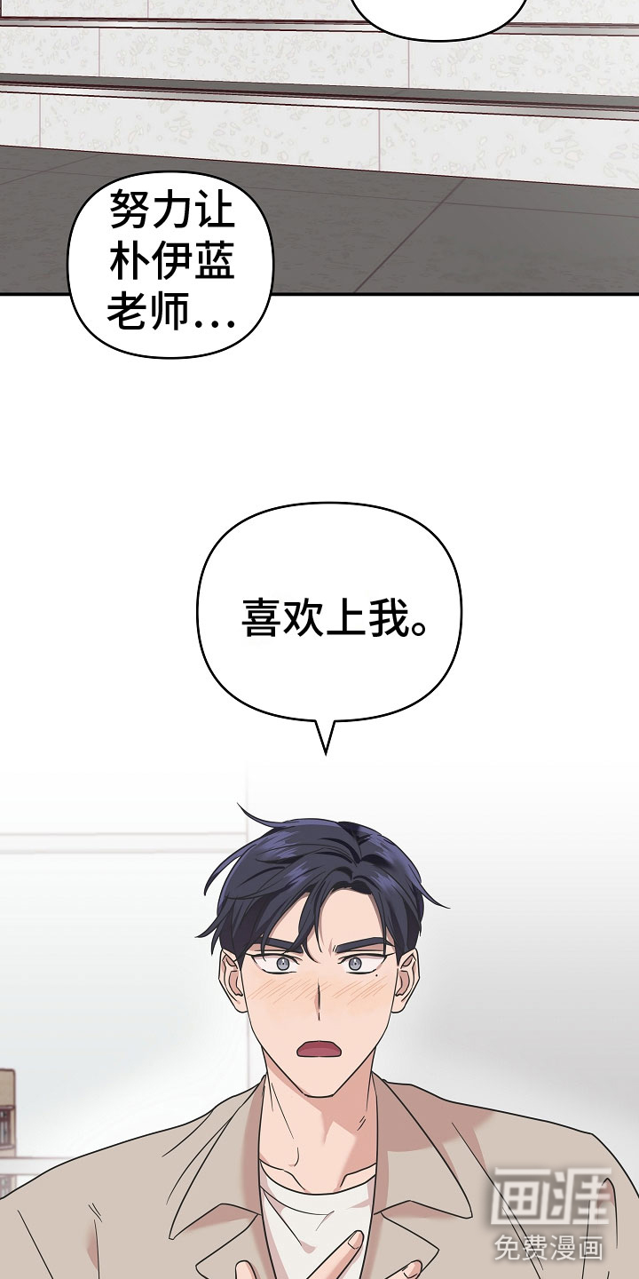 第8话17