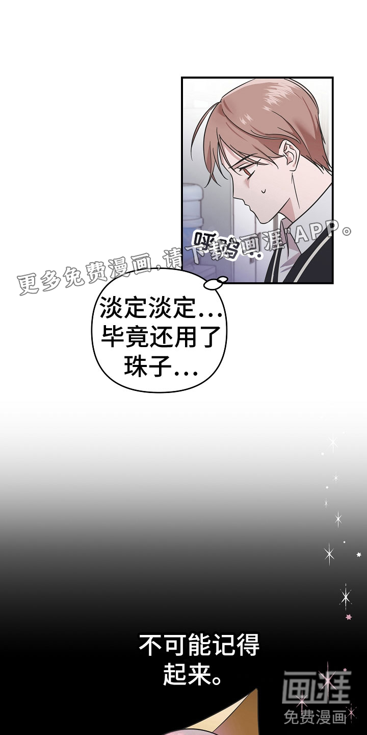 第7话0