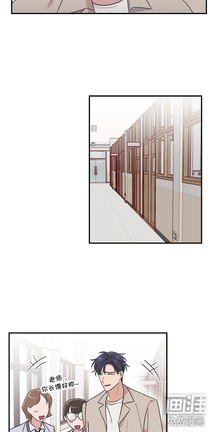 第7话11
