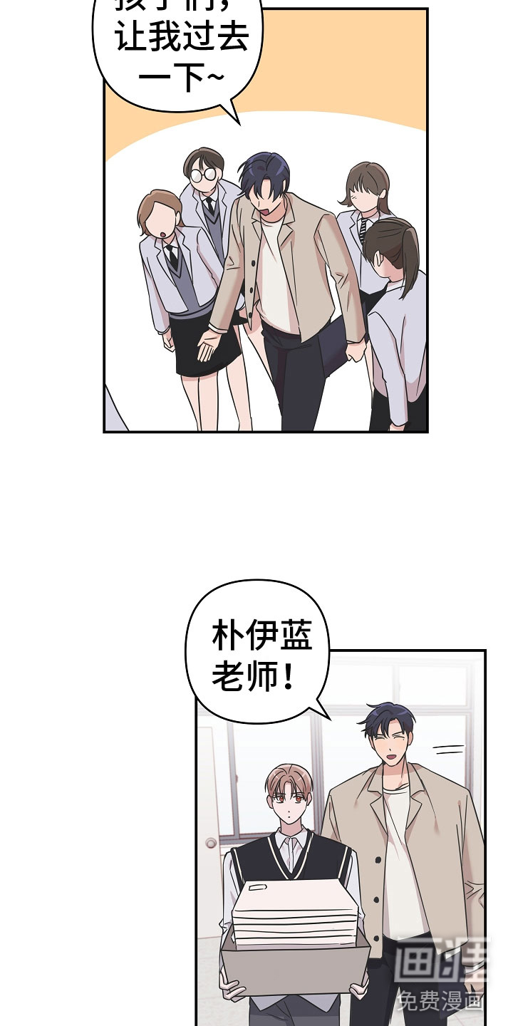 第7话13