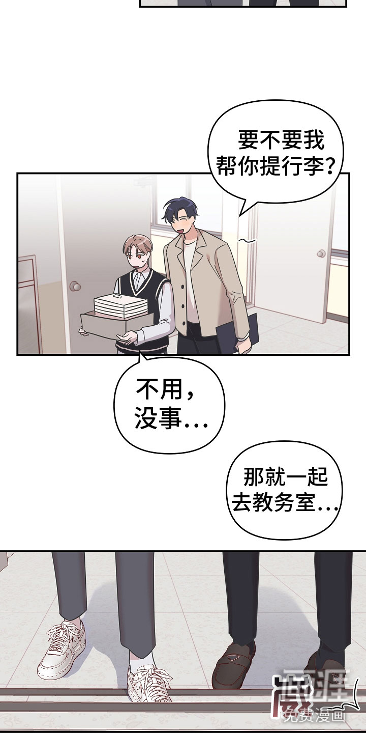 第7话14