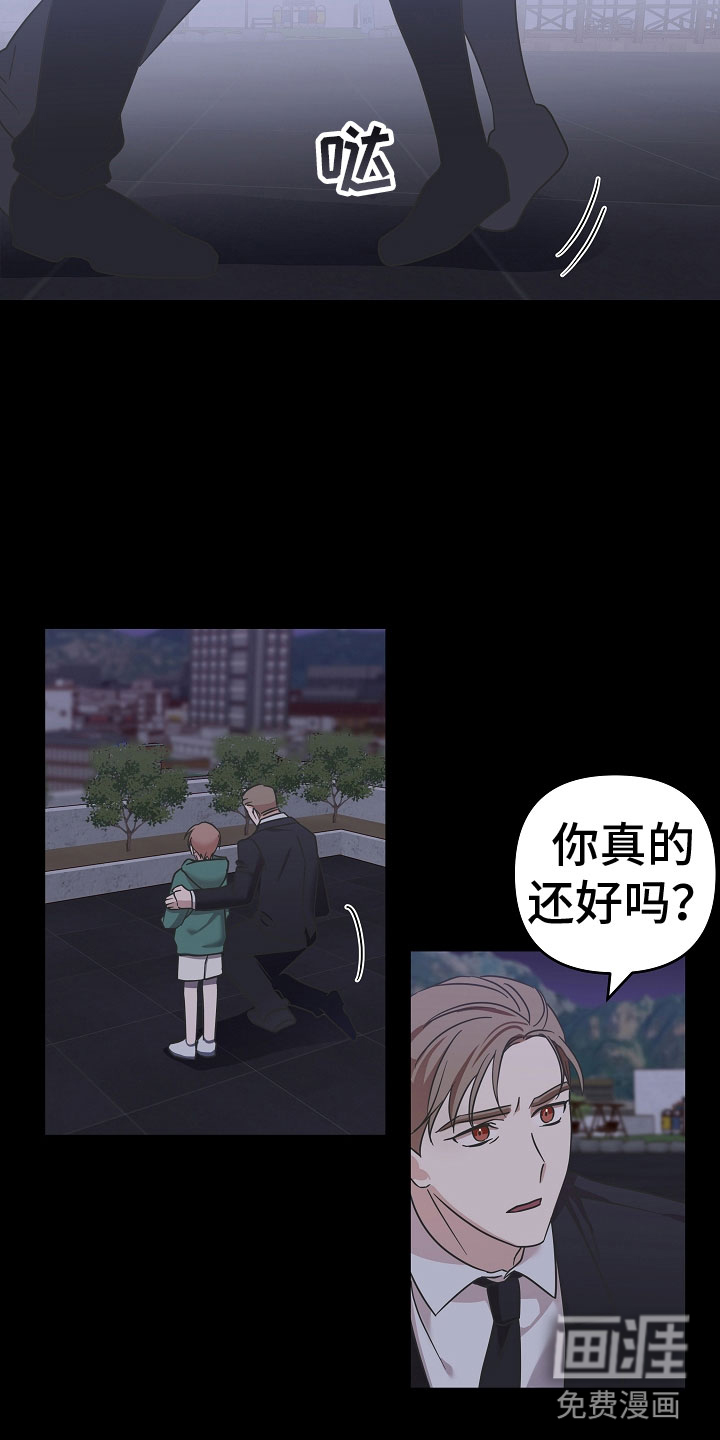 第7话3