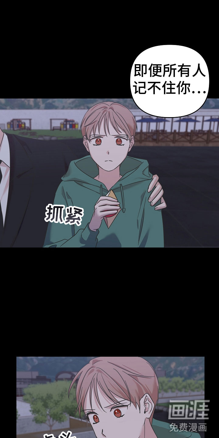 第7话4