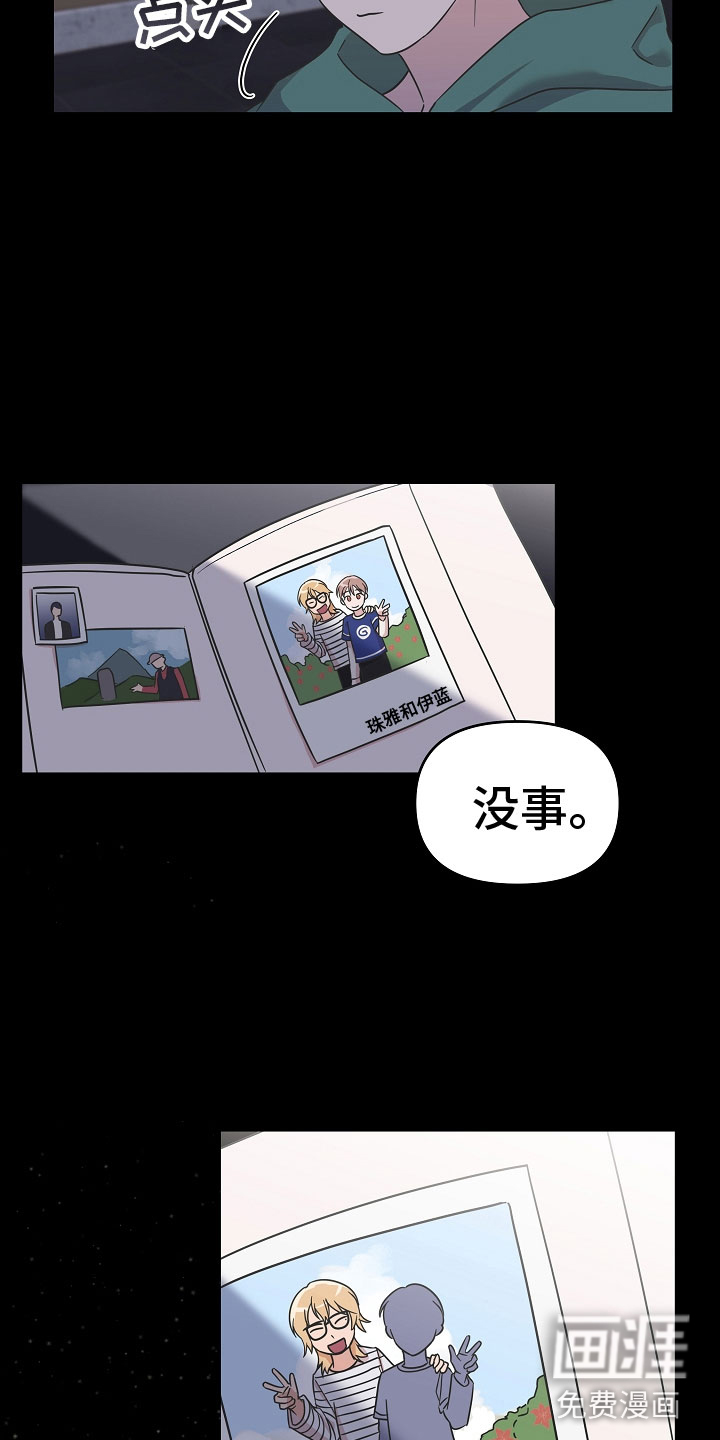 第7话5