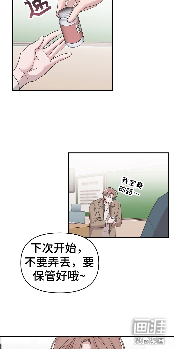 第6话1