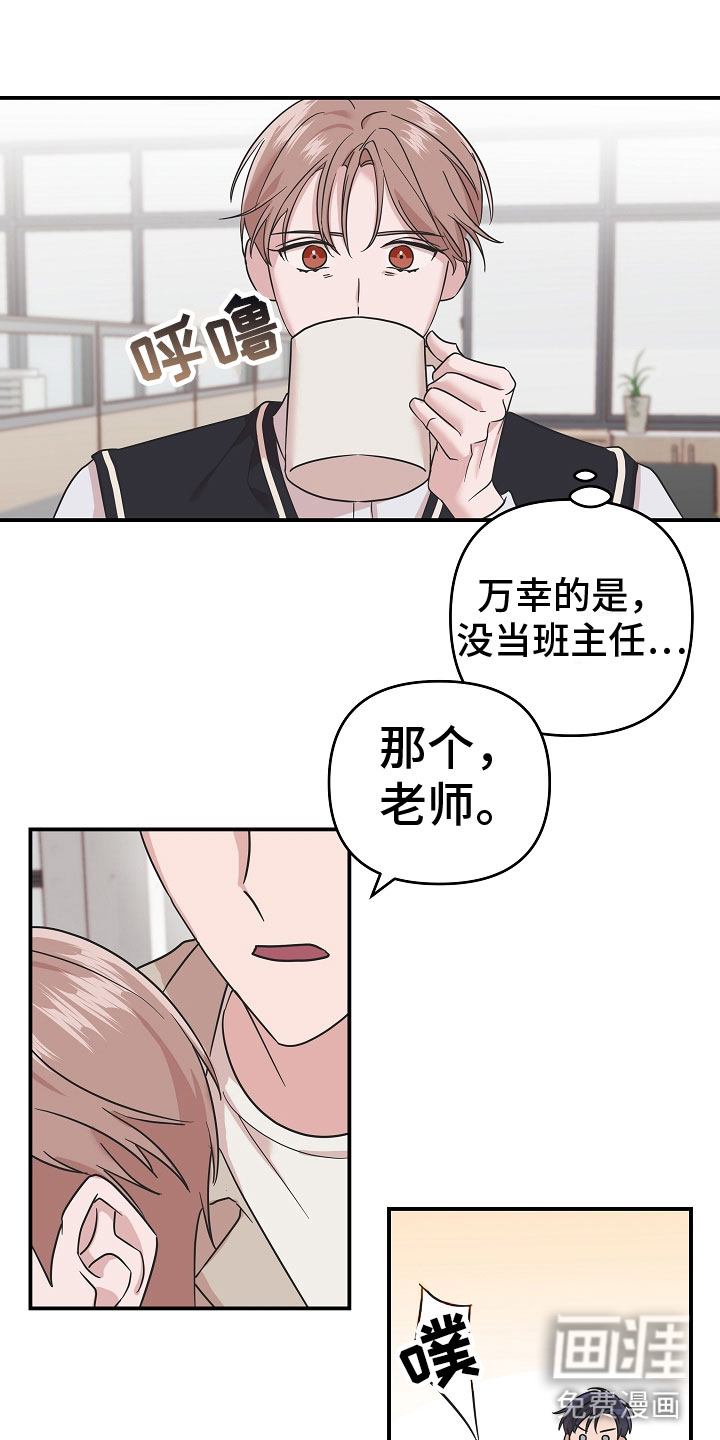 第6话10