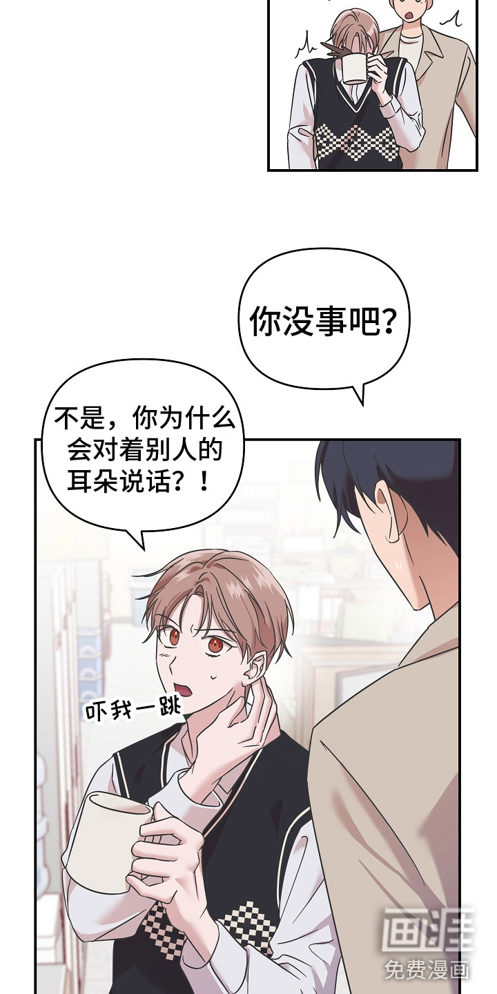第6话11