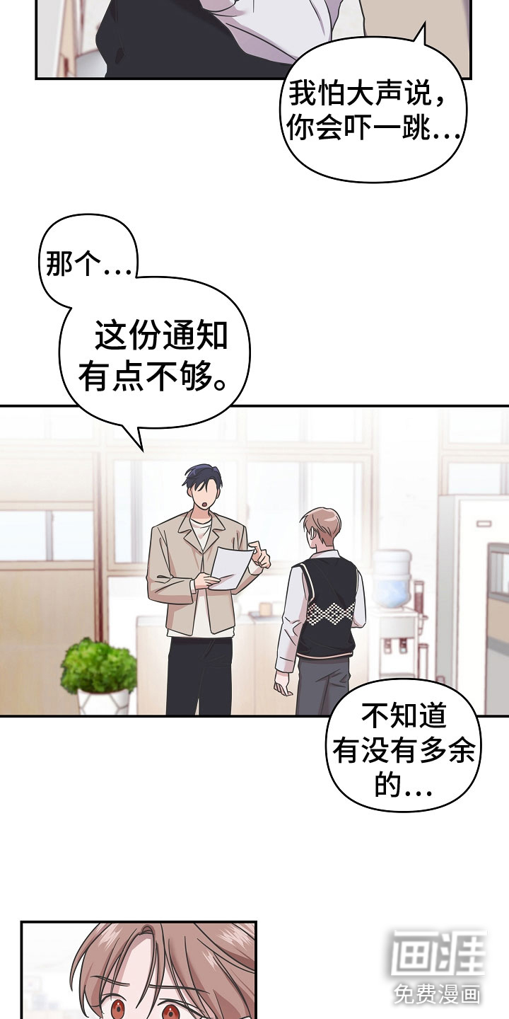 第6话12