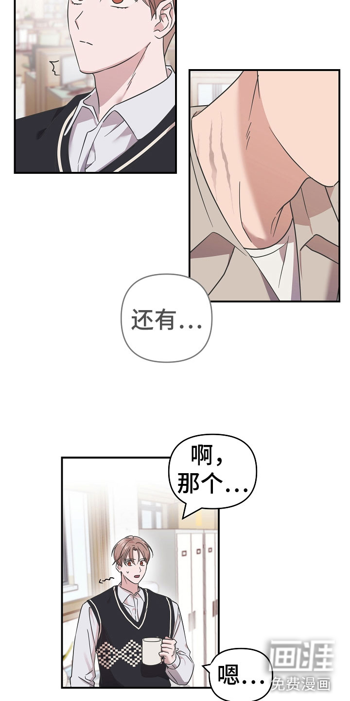 第6话13