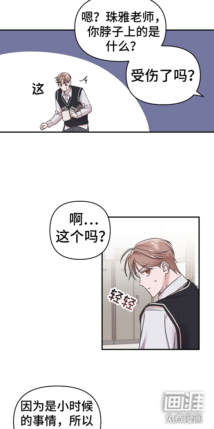 第6话17