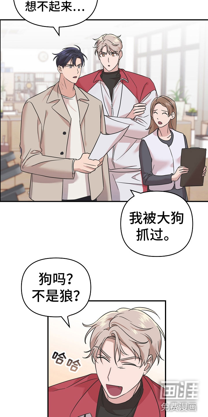 第6话18