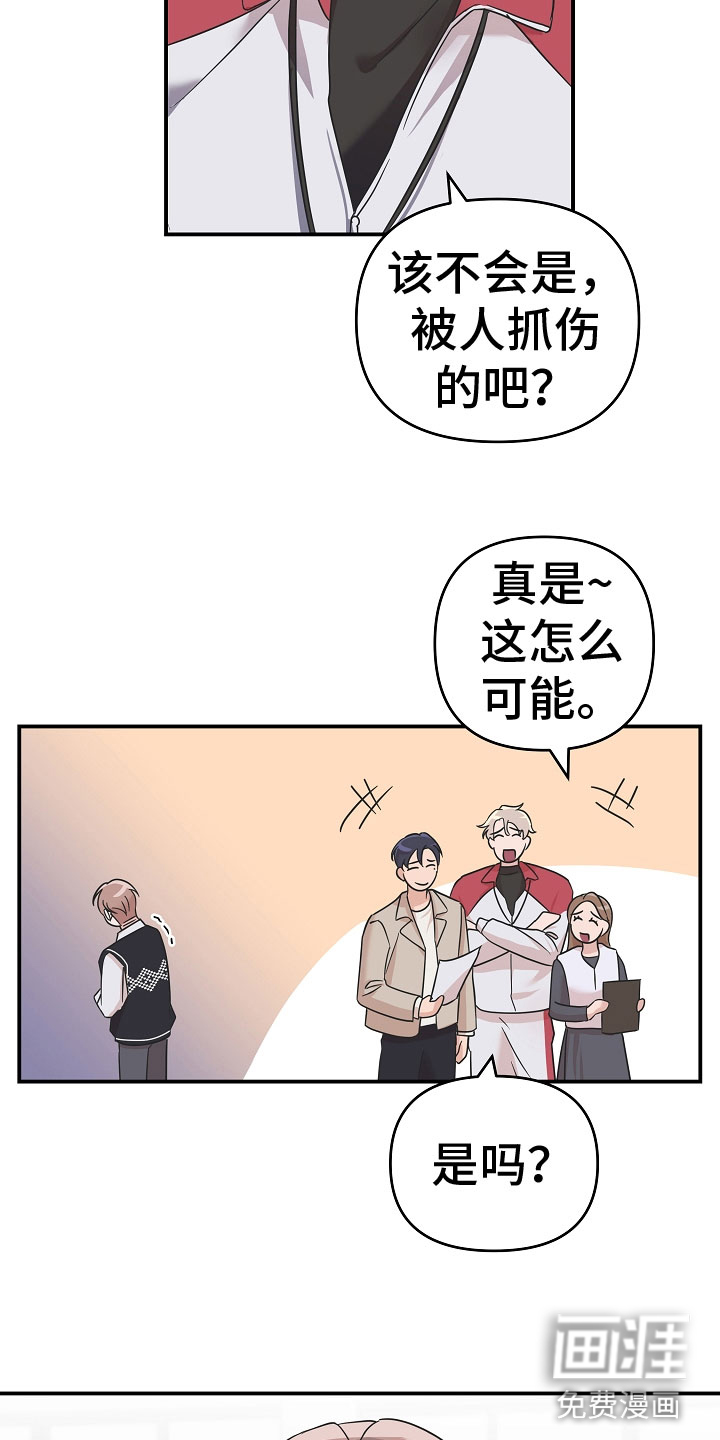 第6话19