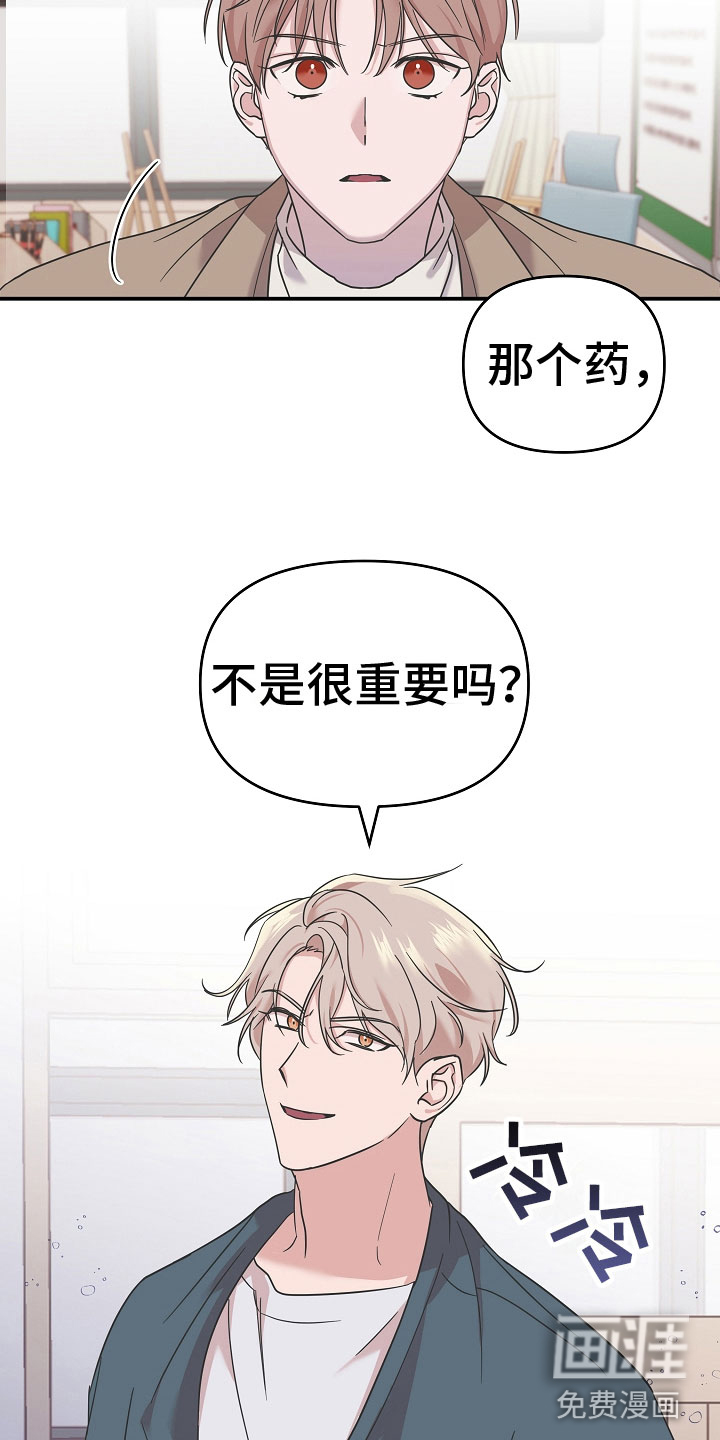 第6话2