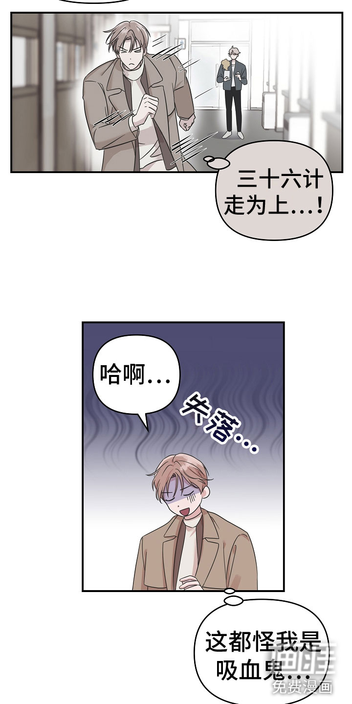 第6话7