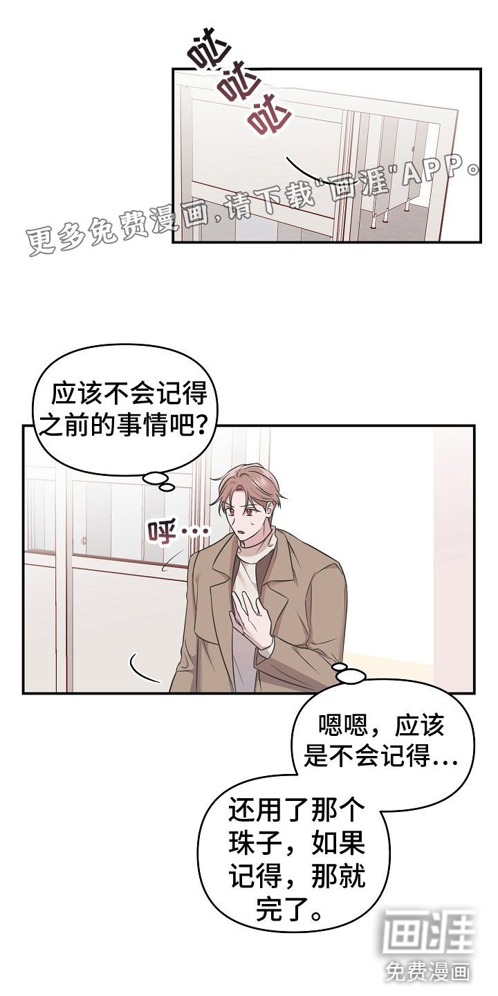 第5话0