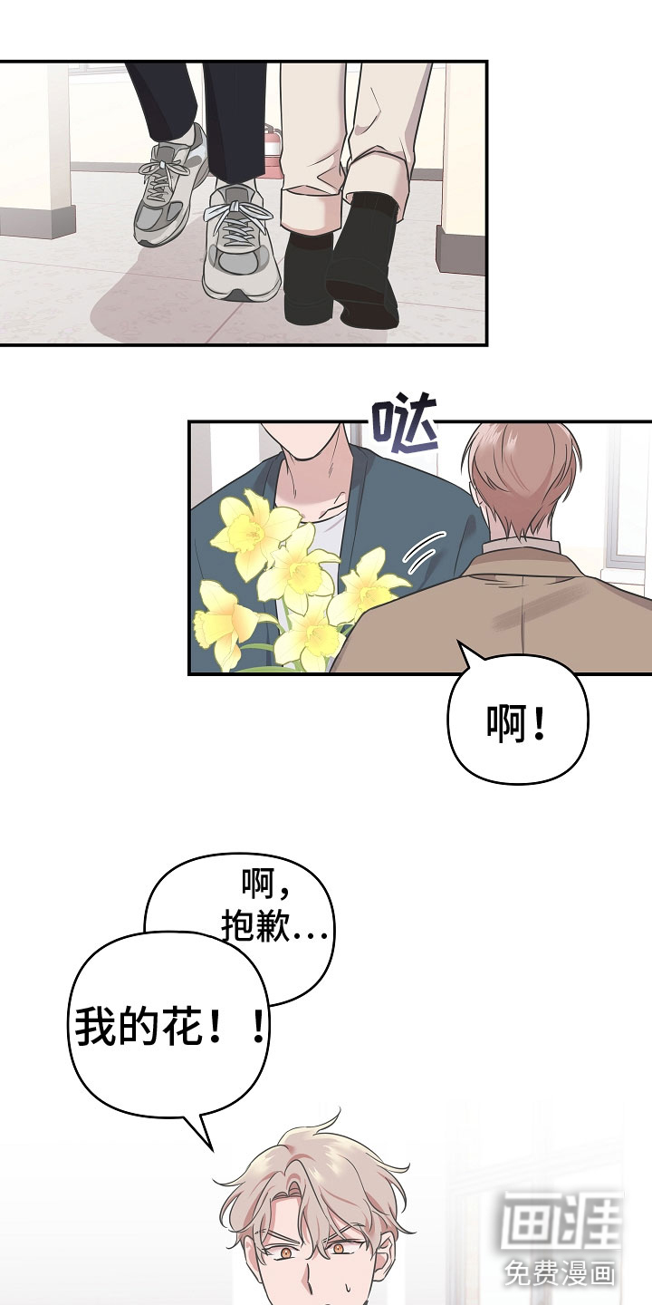 第5话1