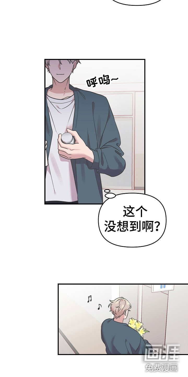 第5话11