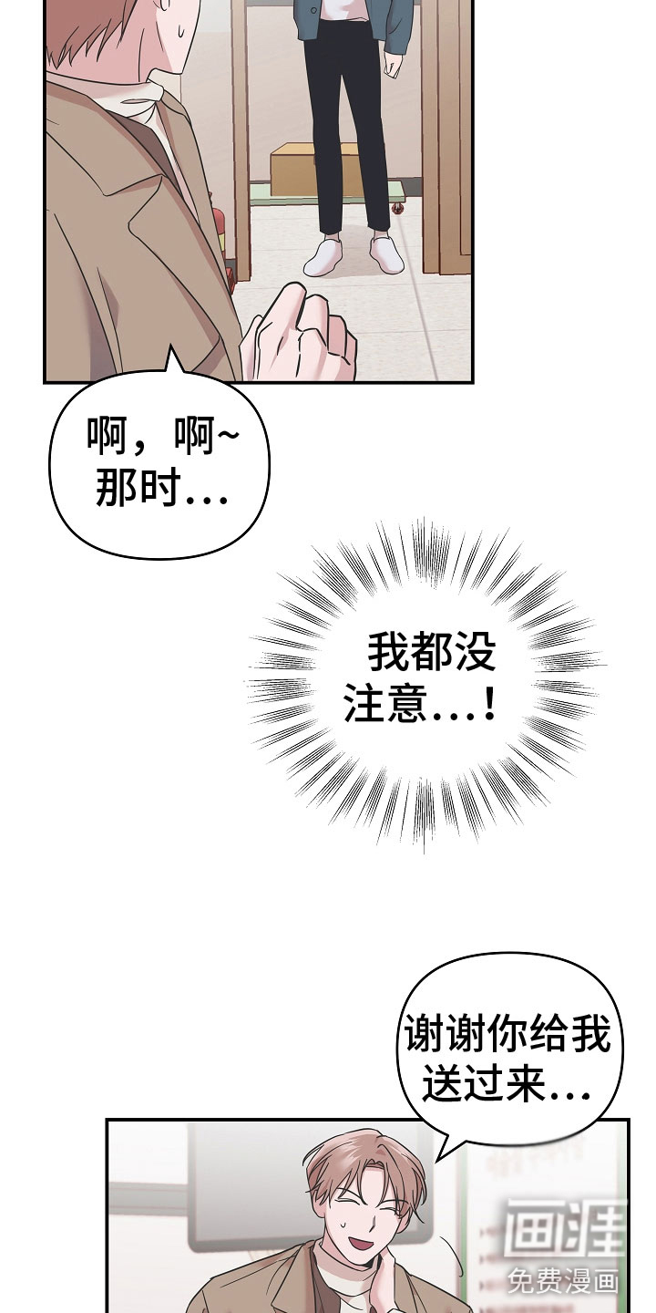 第5话17