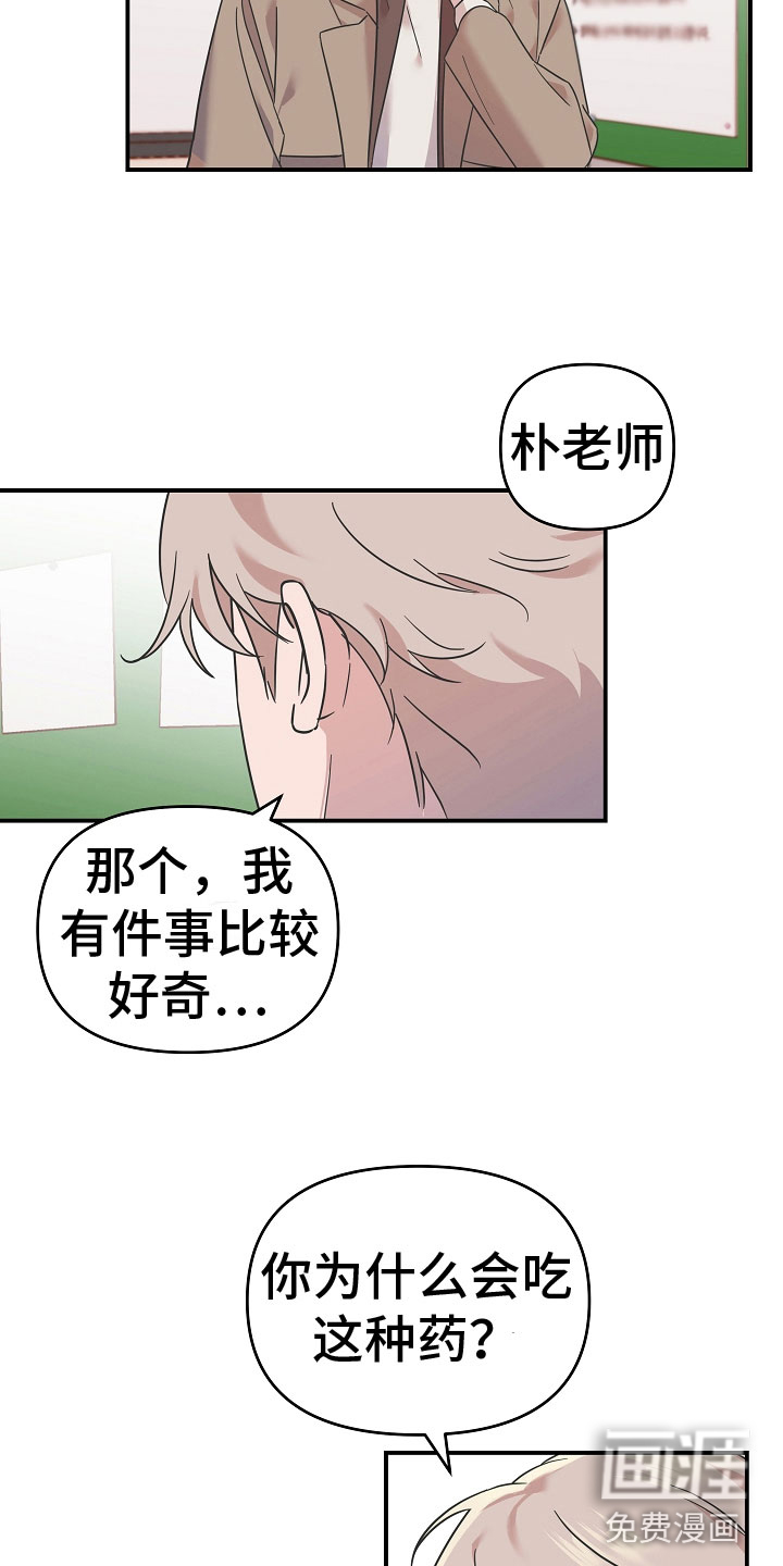 第5话18