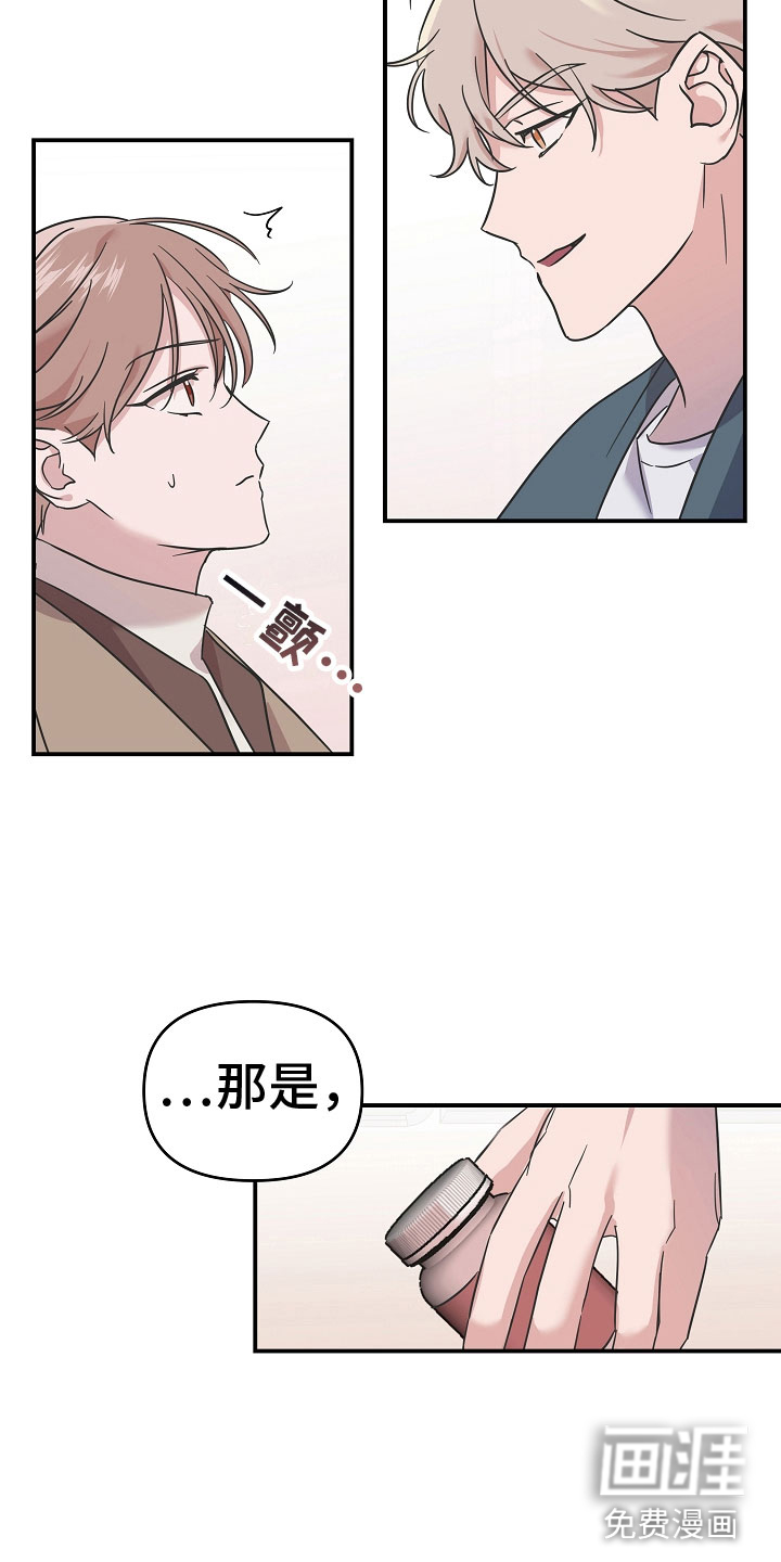 第5话19