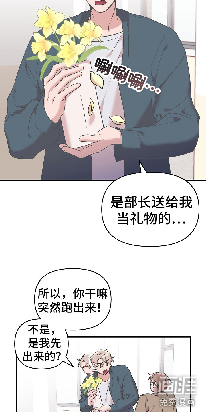 第5话2