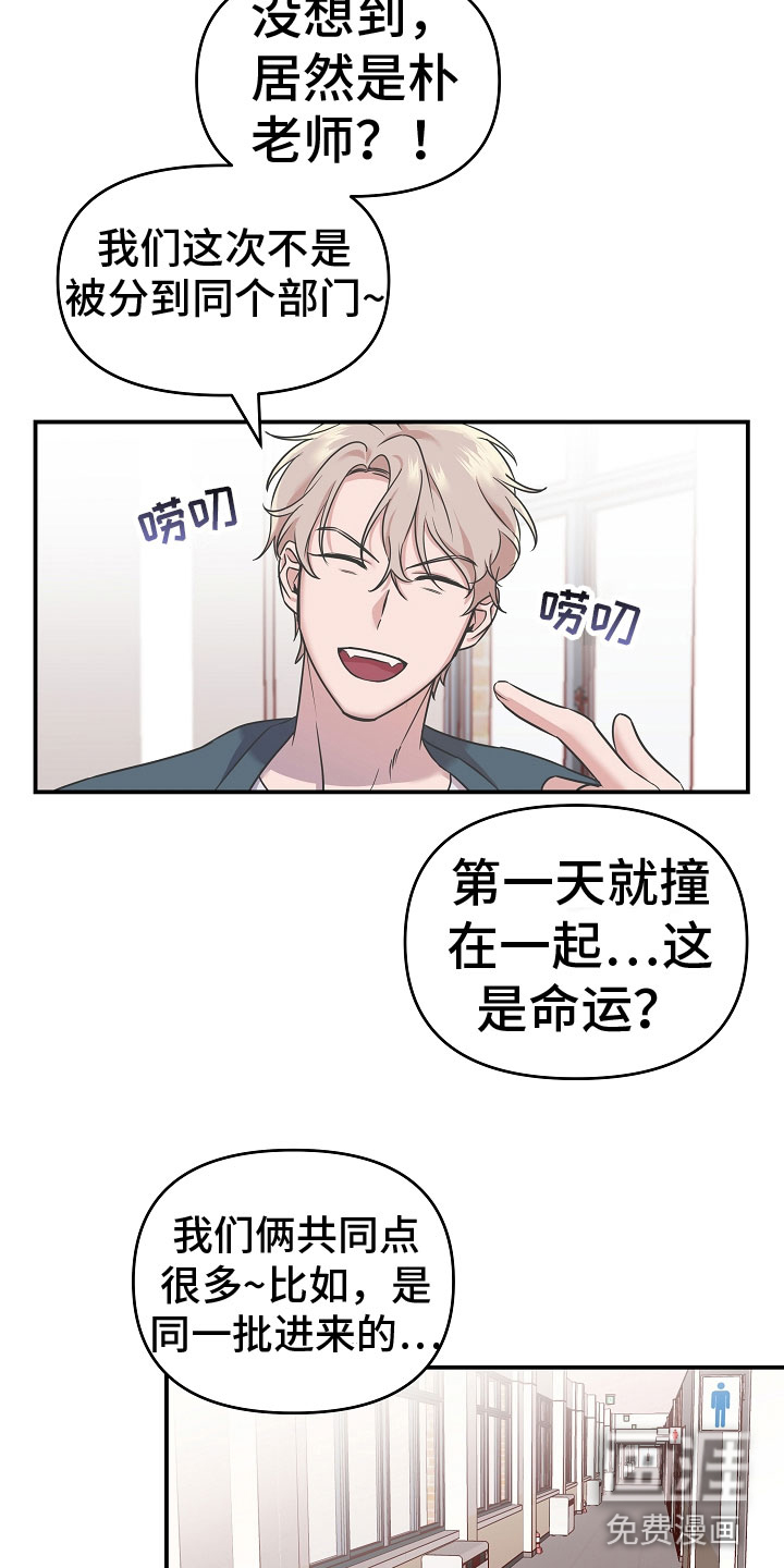 第5话4