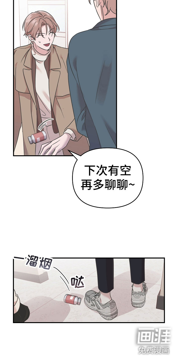 第5话6
