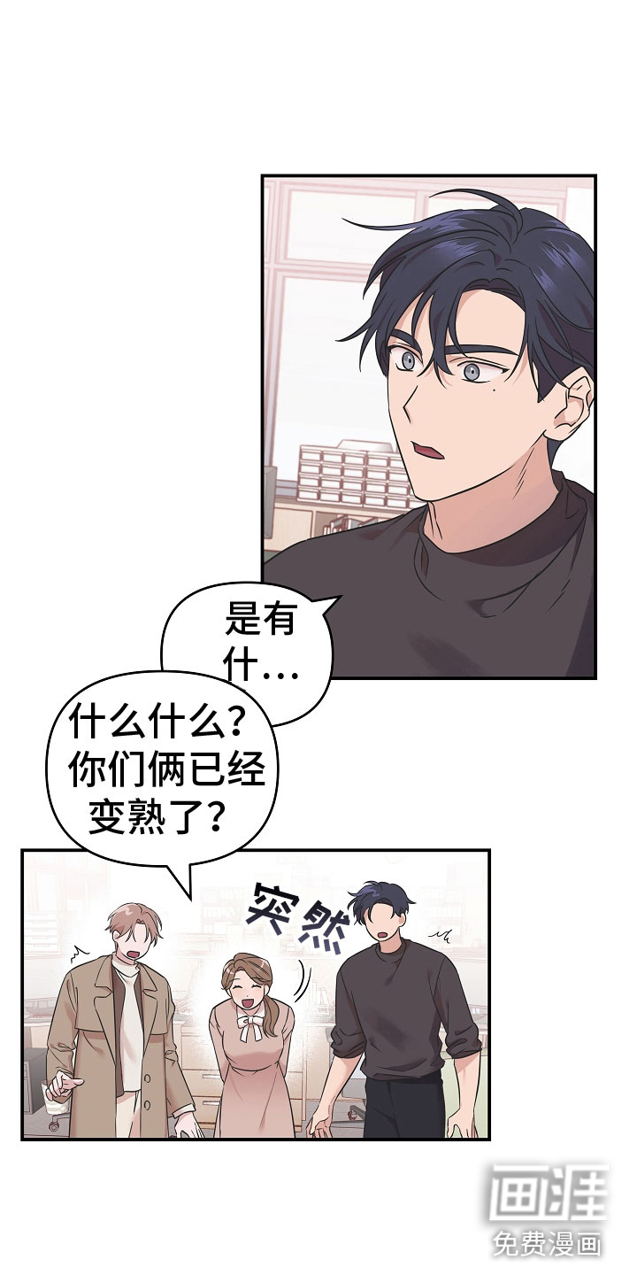 第4话11