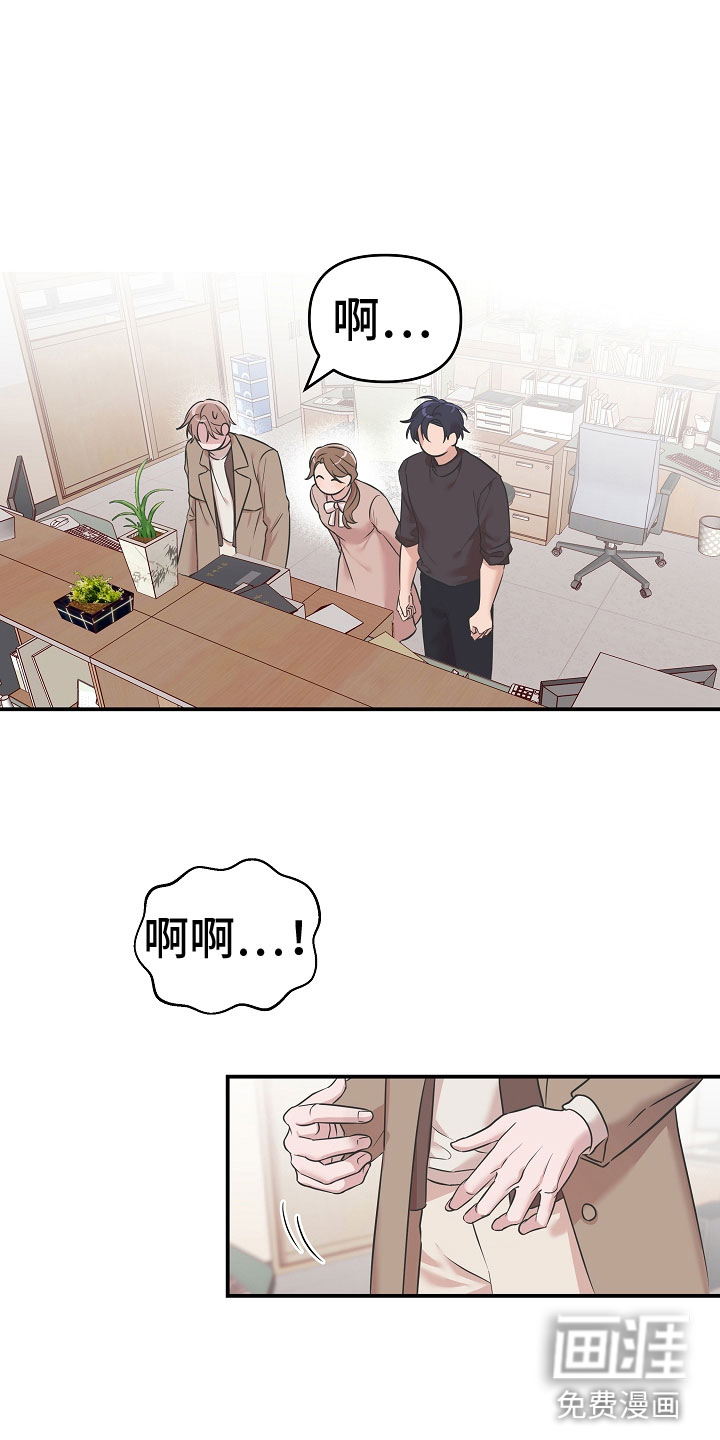 第4话12