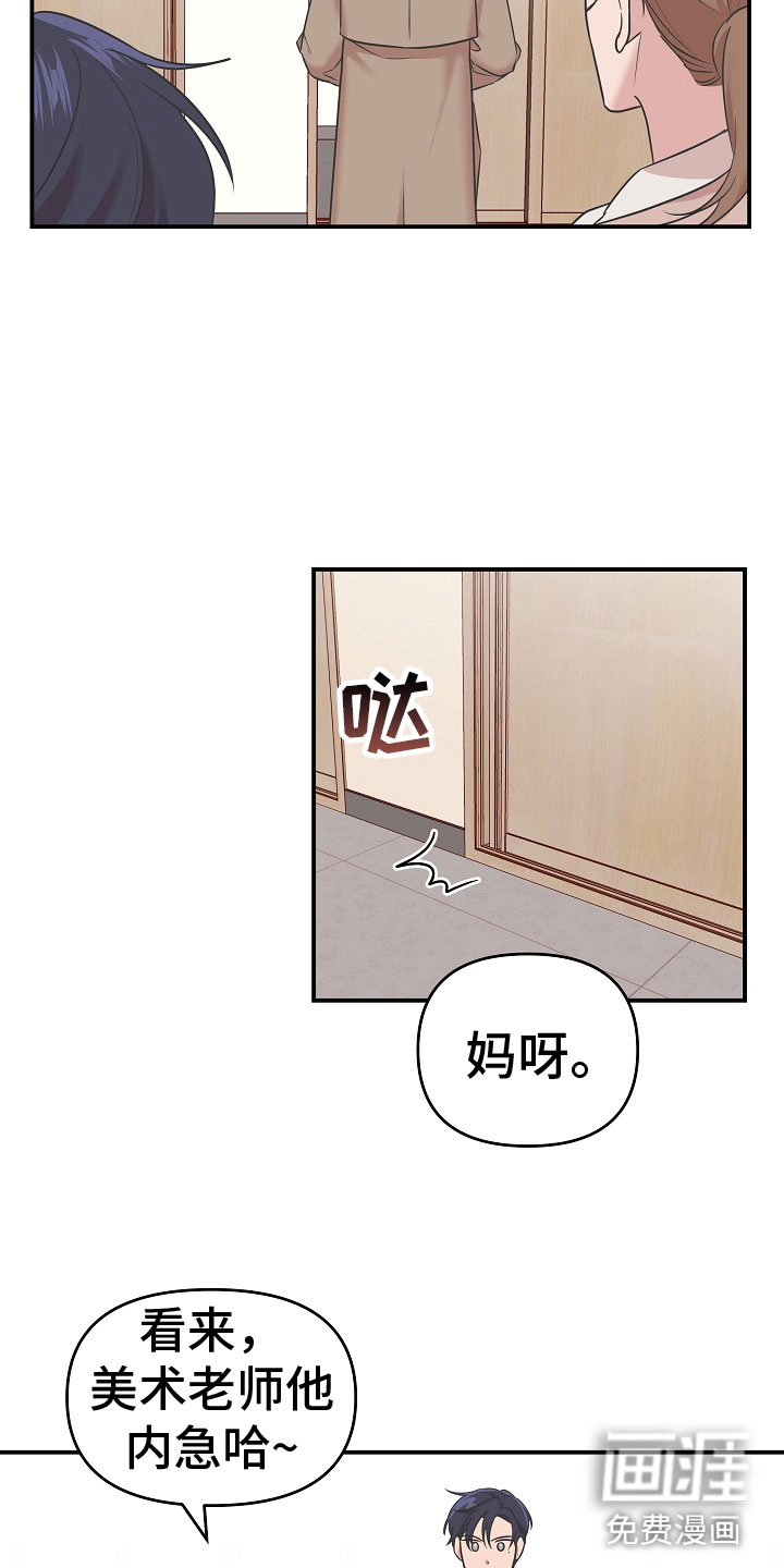第4话14