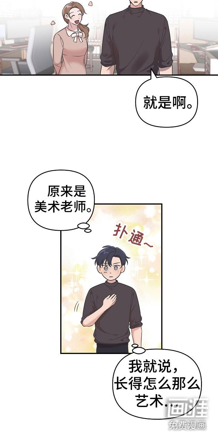 第4话15