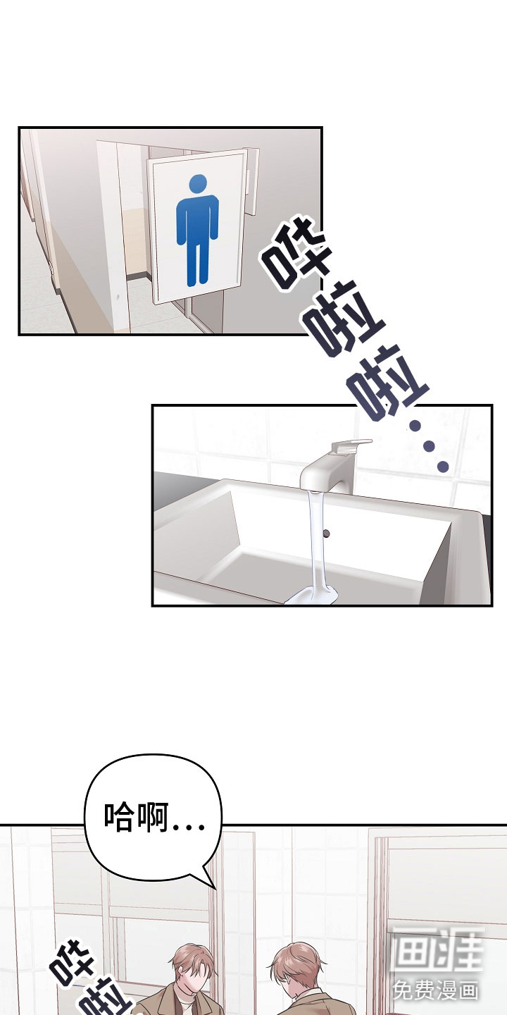 第4话16
