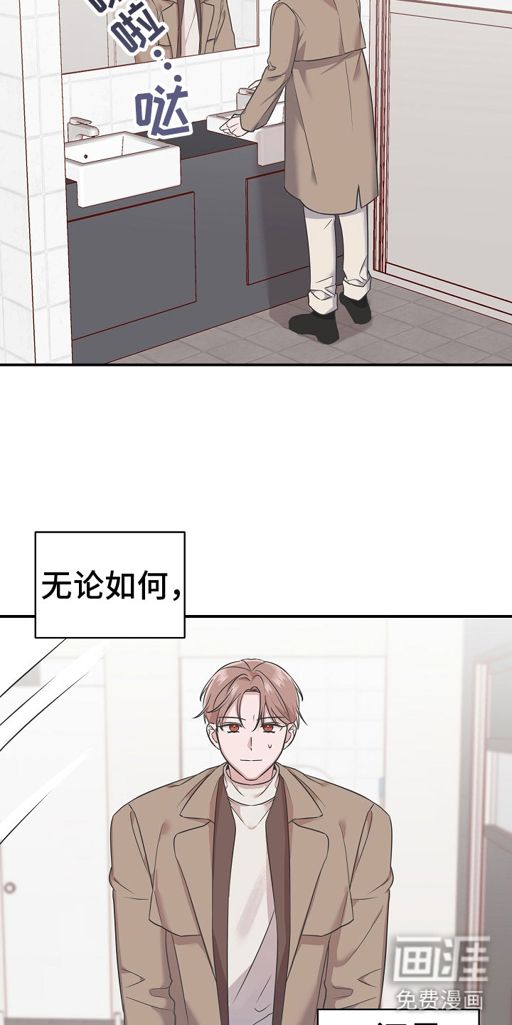 第4话17