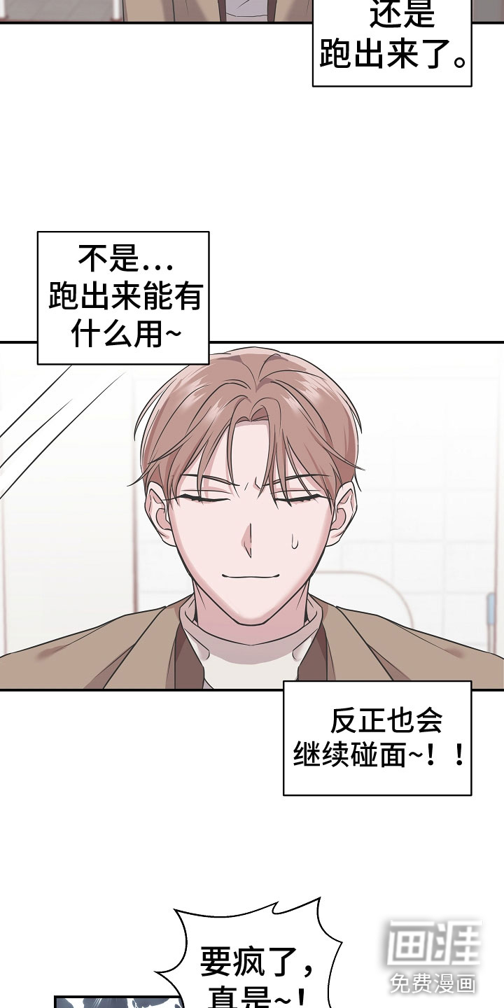 第4话18