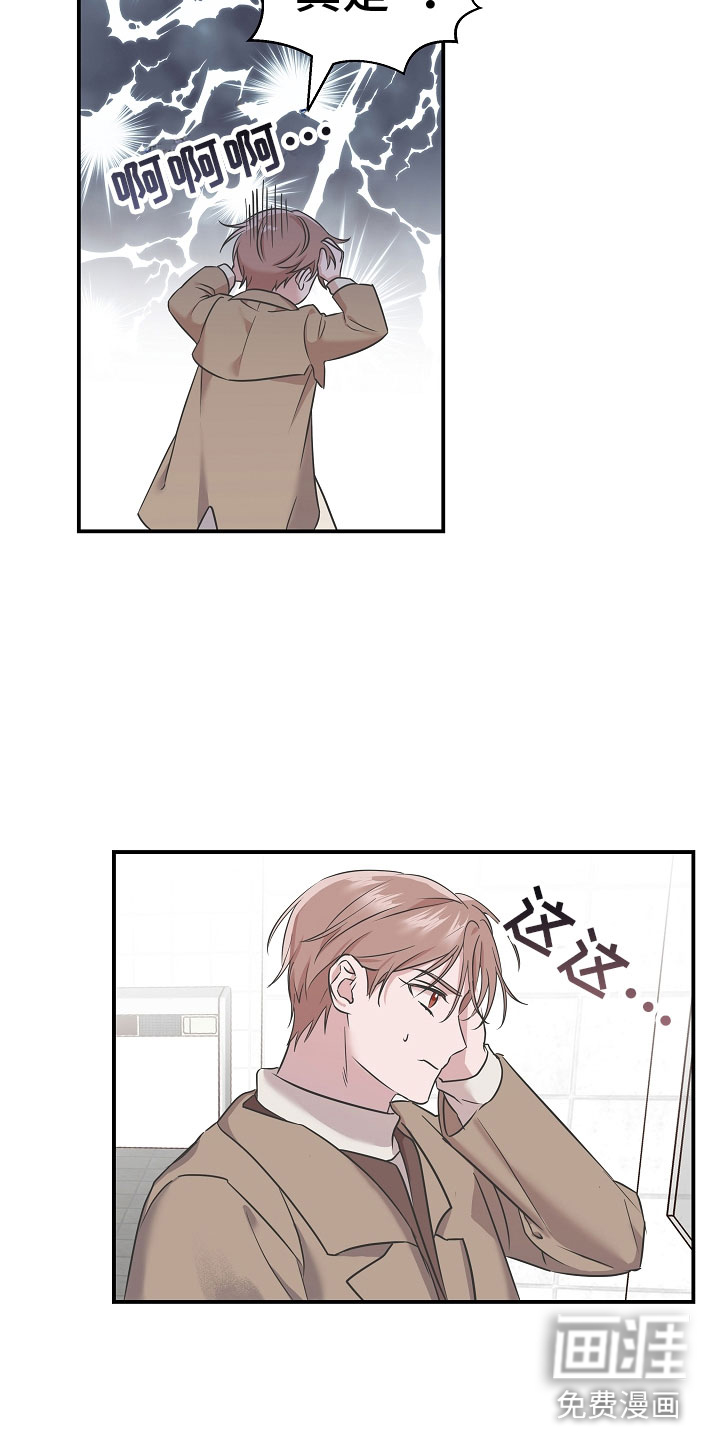 第4话19