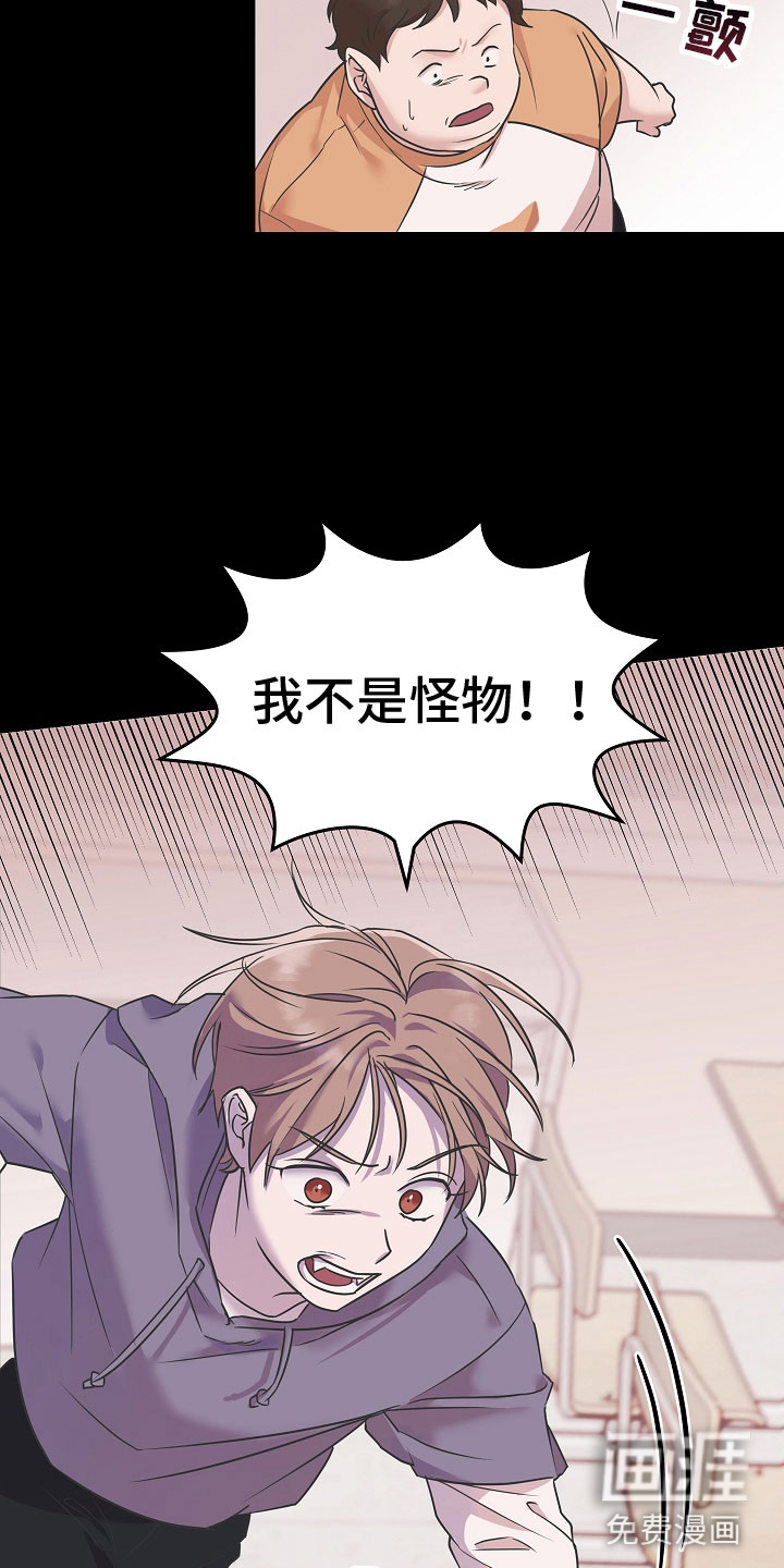 第4话2